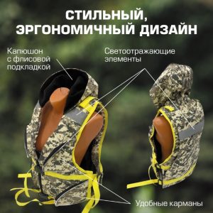 спасжилет 1